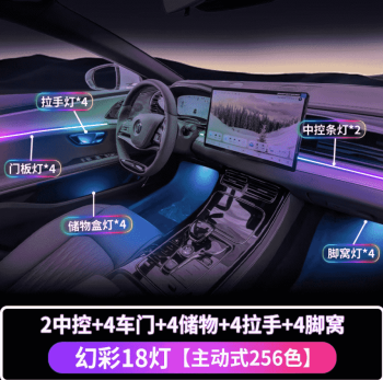 Đèn nội thất BYD Han